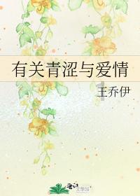 《我的秘密室友》主题曲是什么？