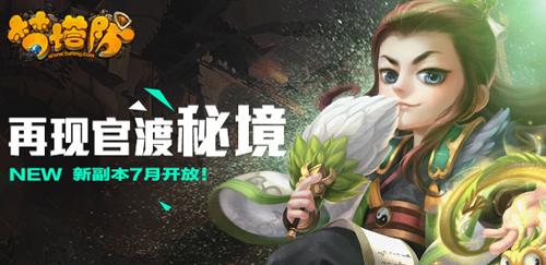 乐高漫威英雄2