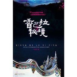 多枚导弹齐发,红海激战两小时,胡塞武器库被炸,美国军舰被击中