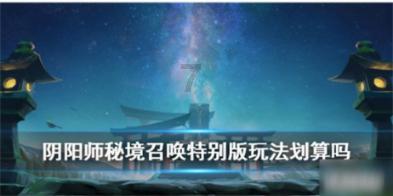 最好的旅程