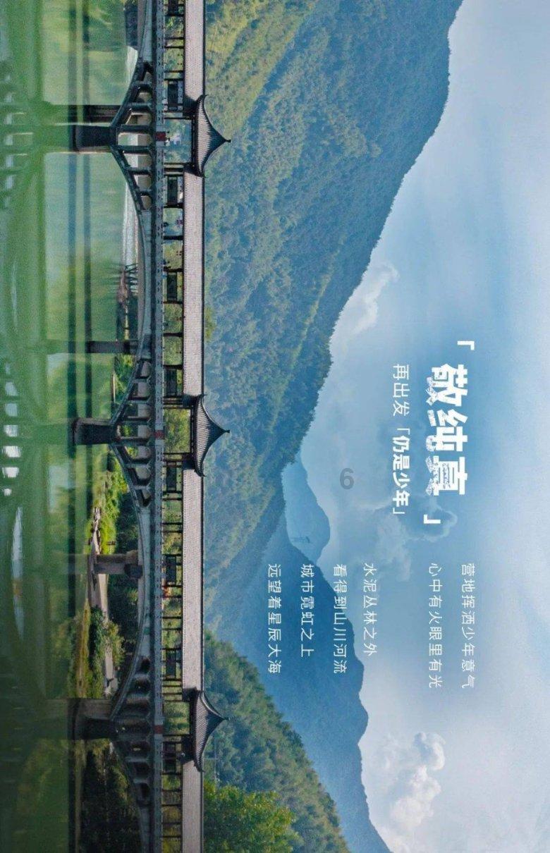 拯救龙精灵