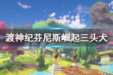 萌萌大眼公主