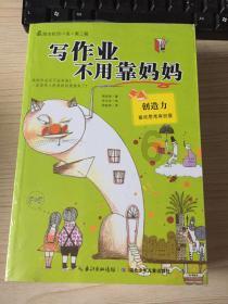逃出上锁的现代房间5