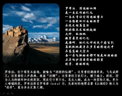 解读:施耐庵小说水浒传中的梁山英雄排座次原则