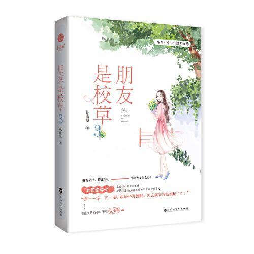 笔墨辞旧岁，千联万福赠人民