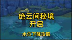 战国无双：真田丸