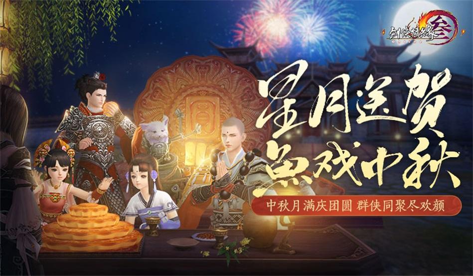 球球大作战下载最新版