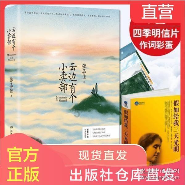 狂人竞速赛无敌版