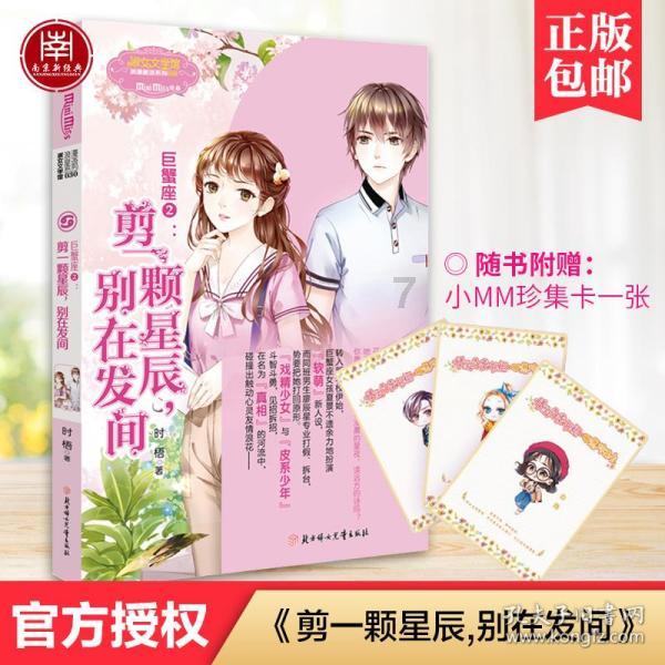 女孩的时装封面