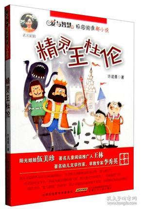 BHMS瑞士工商酒店管理学院对学生语言要求很高么？