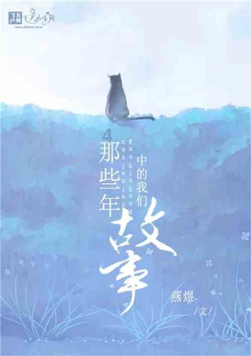 侯孝海,获了大奖都不忘打个广告……