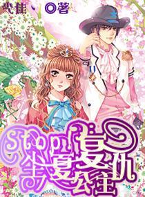 逃离蓝色之林