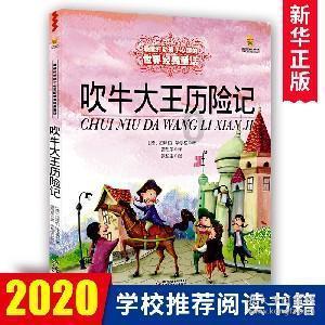 佐迪亚克斯之子