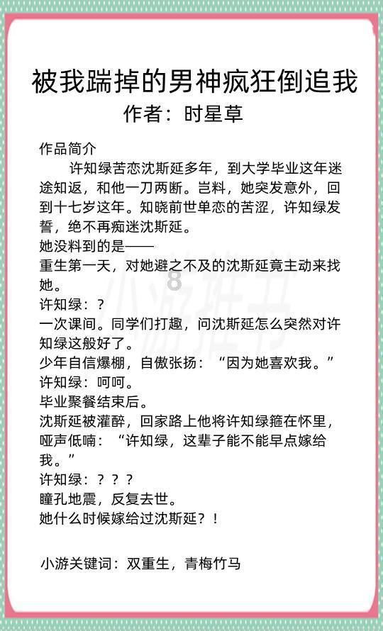 火柴人生存挑战