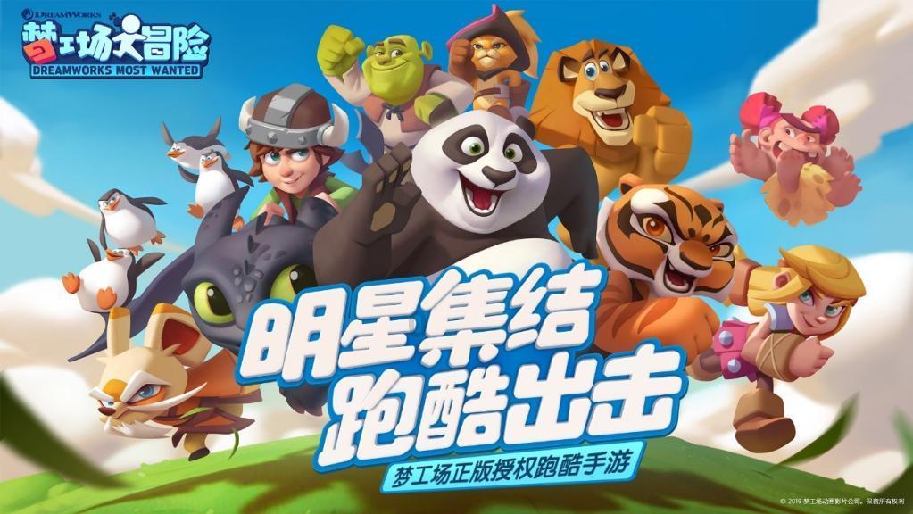 美图秀秀下载2023最新版