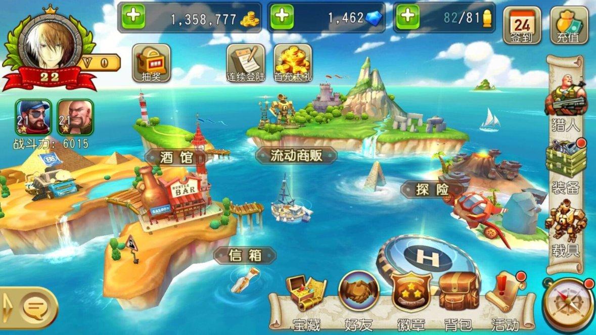 机甲英豪D