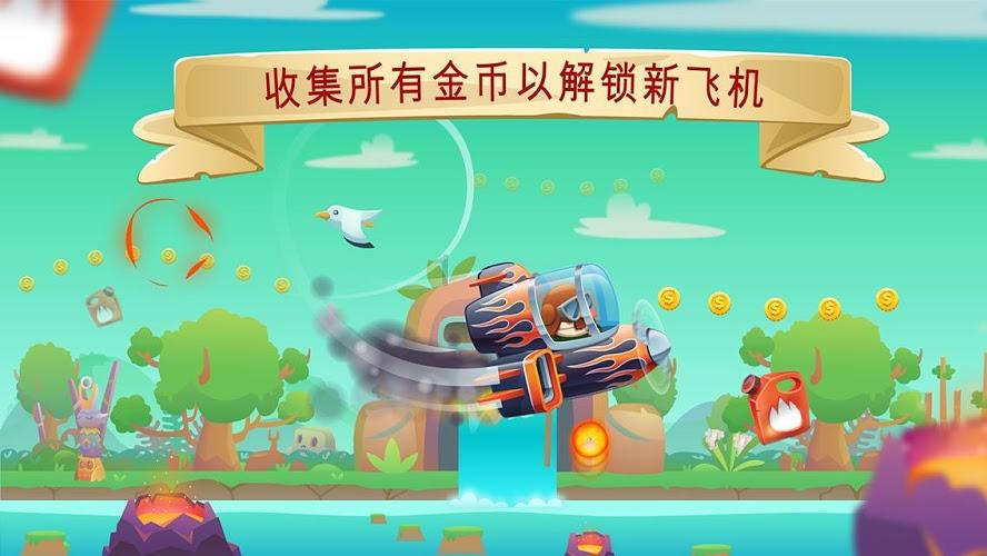 有谁跟我一样也是中秋国庆都没法回家的吗？游戏画面