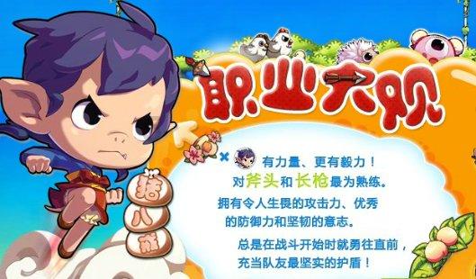 营子区做好“新文章” 打造钒钛装备制造强区