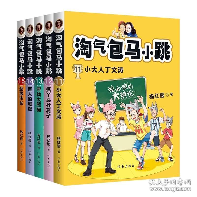 燃烧吧大脑装瓶子游戏
