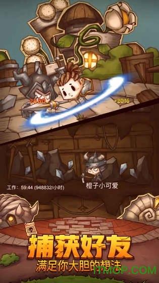 小镇惊魂