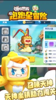 日本“流水素面”，比吃饭不用公筷还夸张，网友：分分钟变口水面