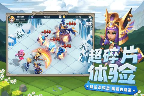 超能战区