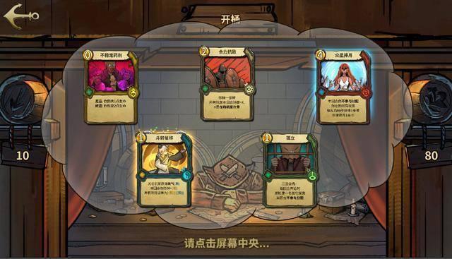 召唤神龙万宁版祖龙