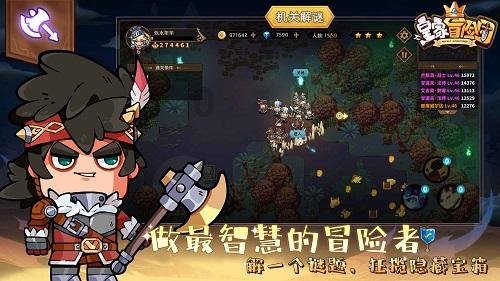 披萨找不同