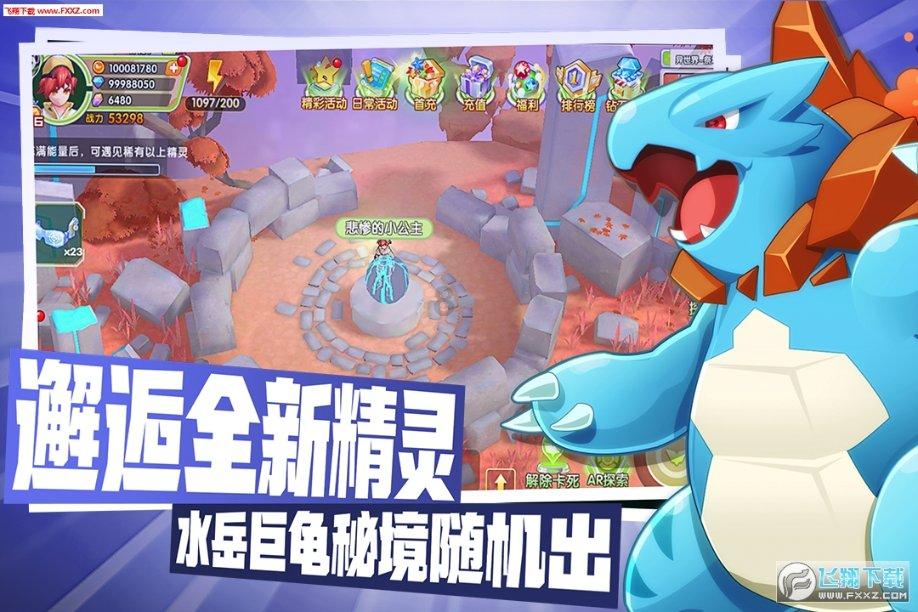 会东:保供稳价促消费 新春市场暖意浓