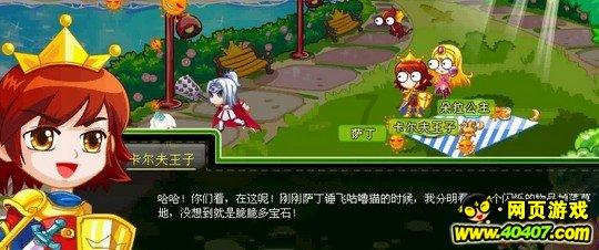 拯救活力男孩