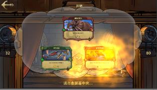 战神：夜袭