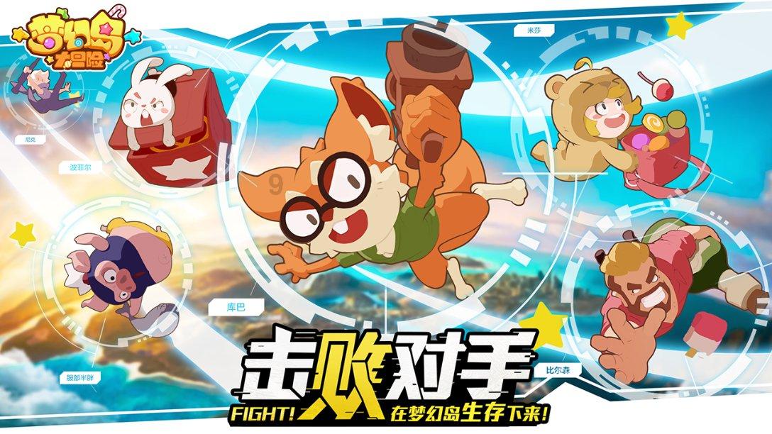 冒险家工会