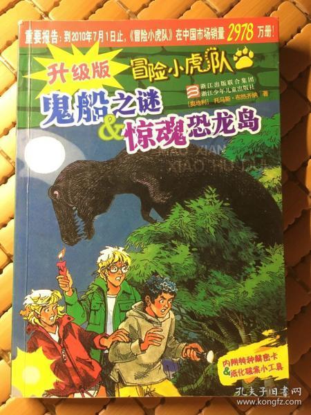 怎样就可以培养出幸福指数高的孩子？需要注意哪些事情？游戏画面