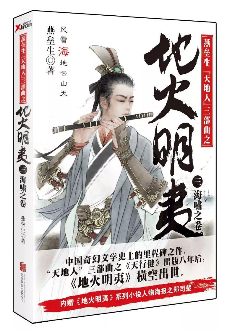 玖玖环保小达人