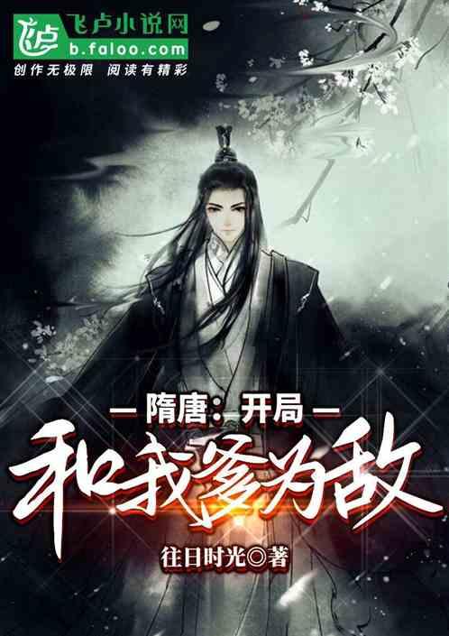 春雨直播app