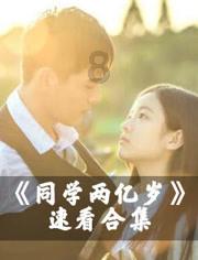 大豪宅逃脱7