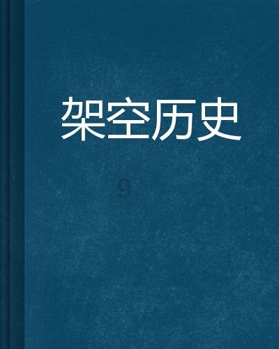 犹太人智慧:如果你现在一穷二白,请在床头放上这一东西