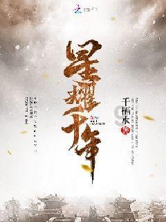 《桥梁项目》成就一栏