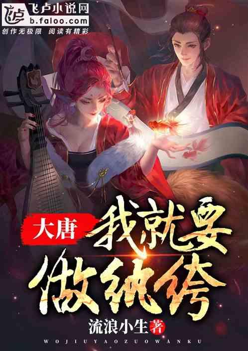 月光影视