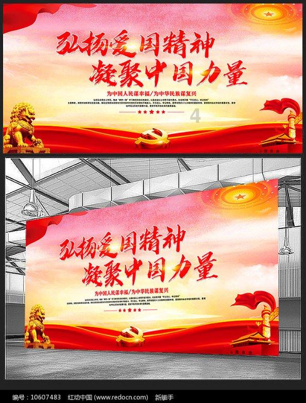 花瓶粉碎者