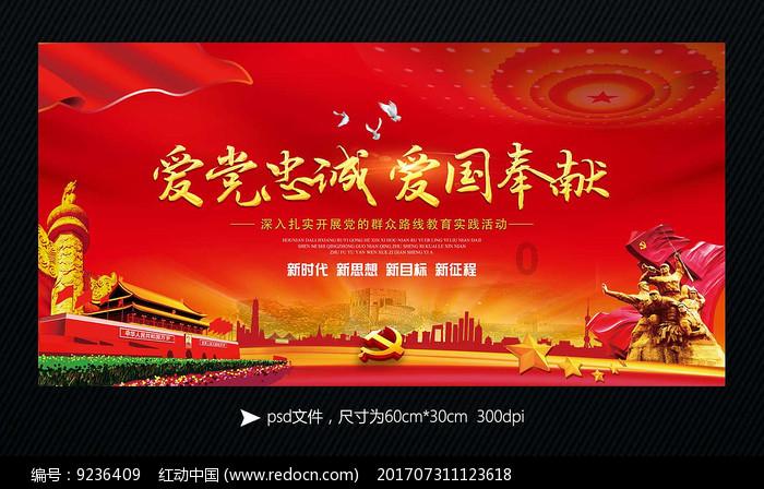 美式橄榄球大赛
