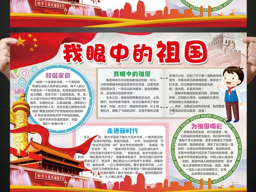 嘉日单词