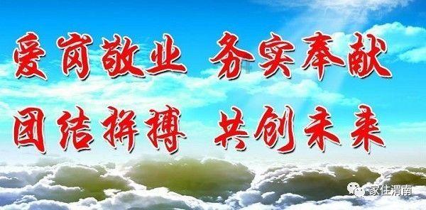 《声生不息家年华》第九期正在播出:主打跨队合作,两位女将飞行