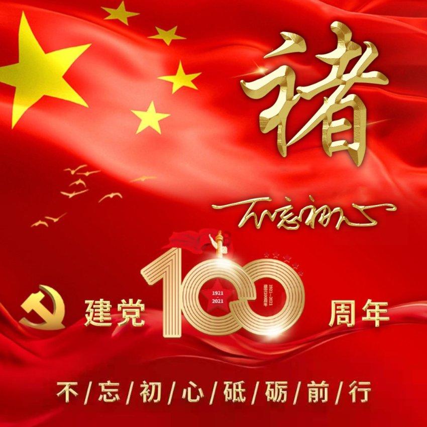 “盛世修典‘中国历代绘画大系’主题展之‘久久为功’”亮相中华世纪坛