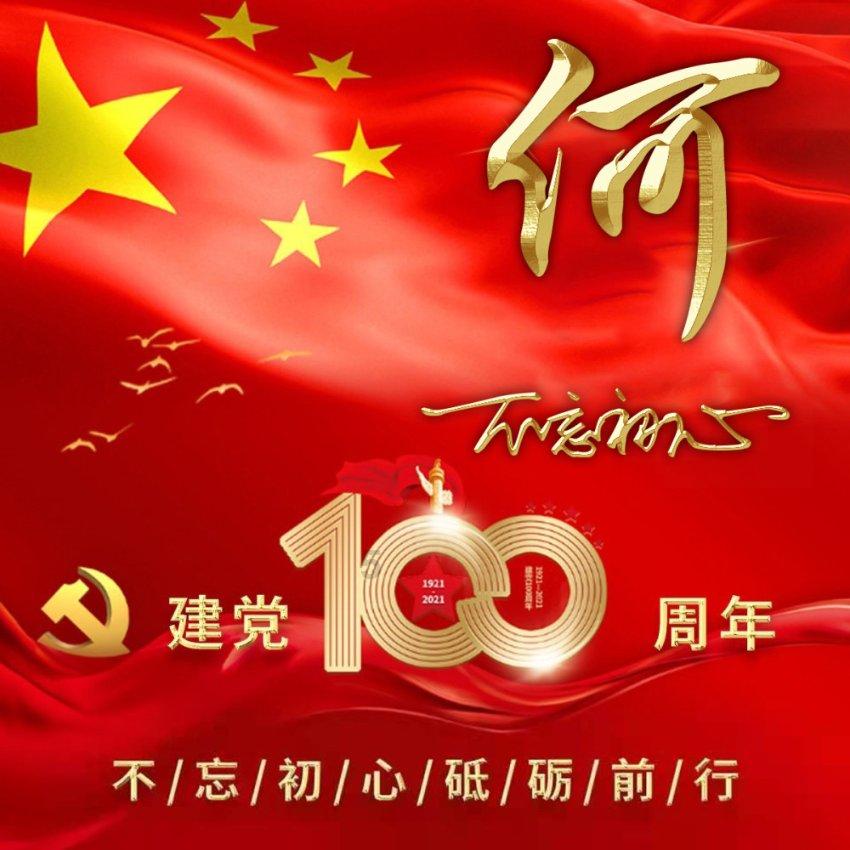 《宁安如梦》中的爱恨纠葛:白鹿与张凌赫是否真的在一起过?