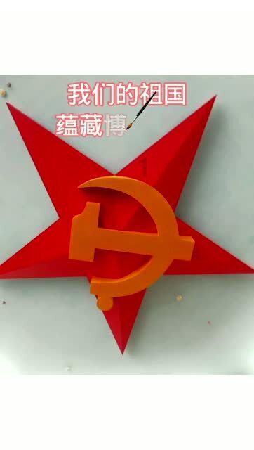 小蓝球向上跳