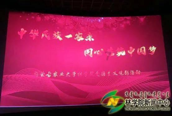 召唤神龙万宁版祖龙