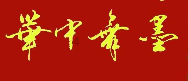 剑侠情缘手游