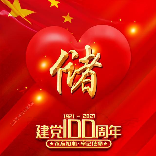 你觉得洗白最成功的艺人是谁？游戏画面