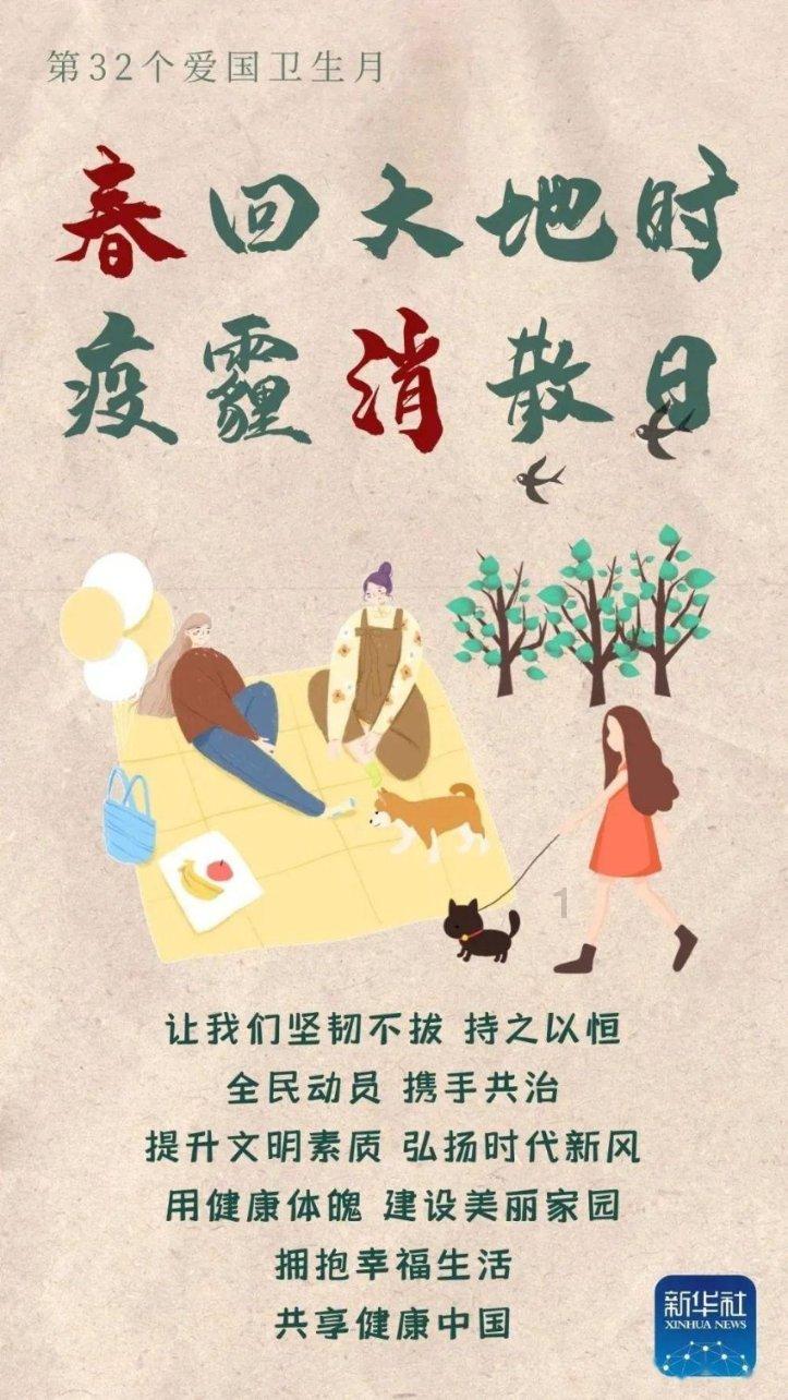顺应时节度寒冬,不妨试试这份“御寒秘籍”
